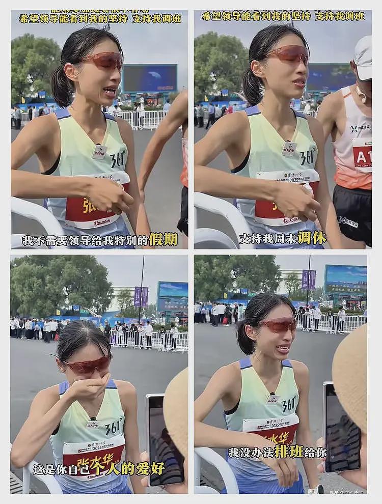最快女护士社死！背刺领导坑惨同事，连续铺路9年，难怪名利双收（组图） - 6