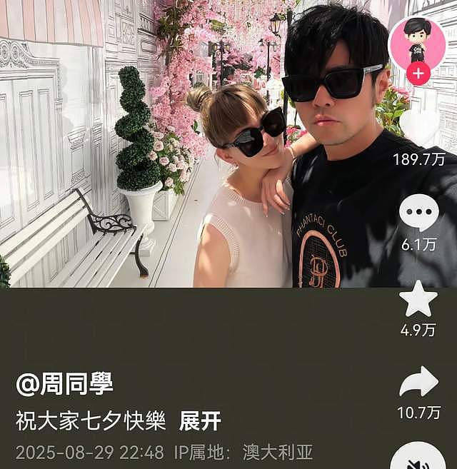 众星转发抗战胜利!台湾艺人集体缺席引关注,网友:陆委会又威胁上了(组图) - 27