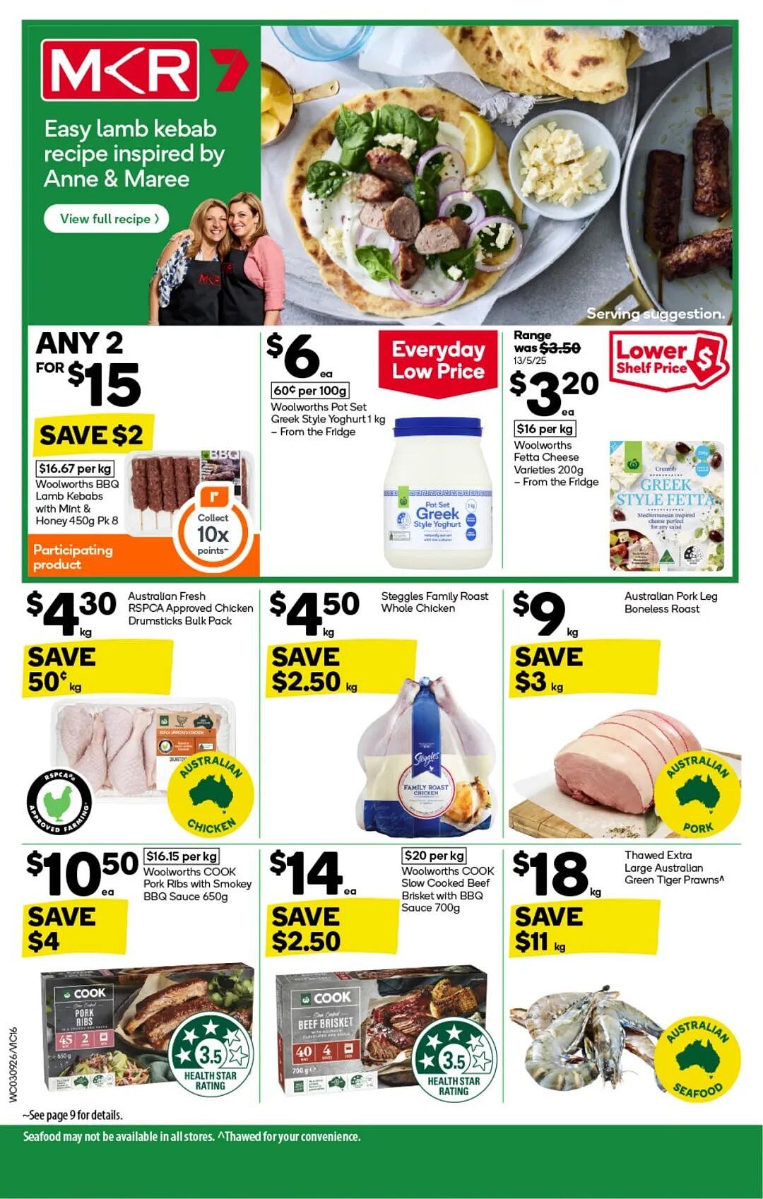 本周最新!澳洲各大超商特价商品一网打尽,大批好物骨折破半价!Woolworths、Coles、UMall…(组图) - 16