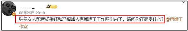 杨采钰被质疑与高富帅没有领证，她曾晒豪宅，家具名画一堆，实力不菲（组图） - 5