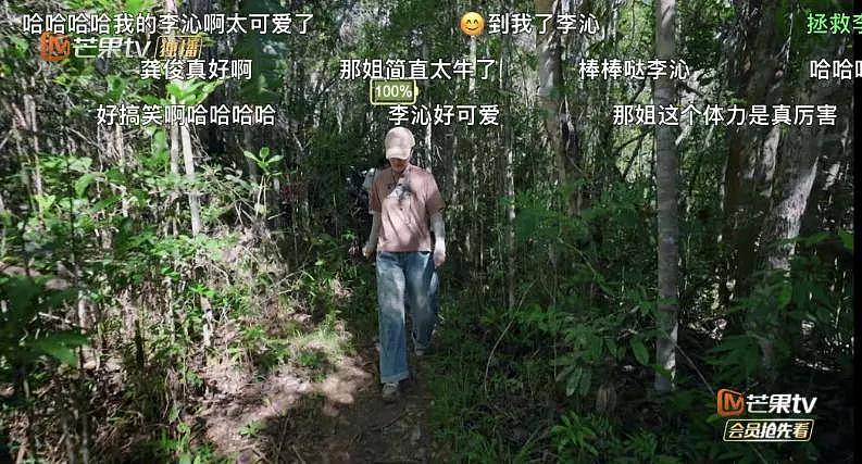 陈数羡慕那英“高能量”,因体能差而自卑,才知道女明星在拼什么(组图) - 2