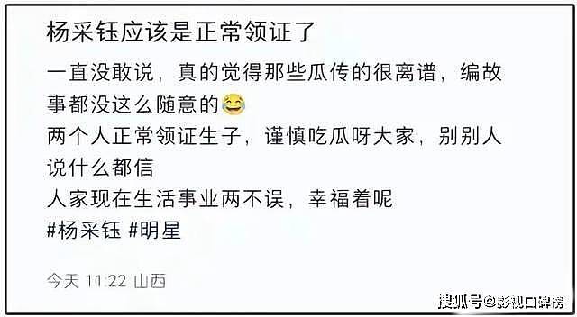 杨采钰被质疑与高富帅没有领证，她曾晒豪宅，家具名画一堆，实力不菲（组图） - 6