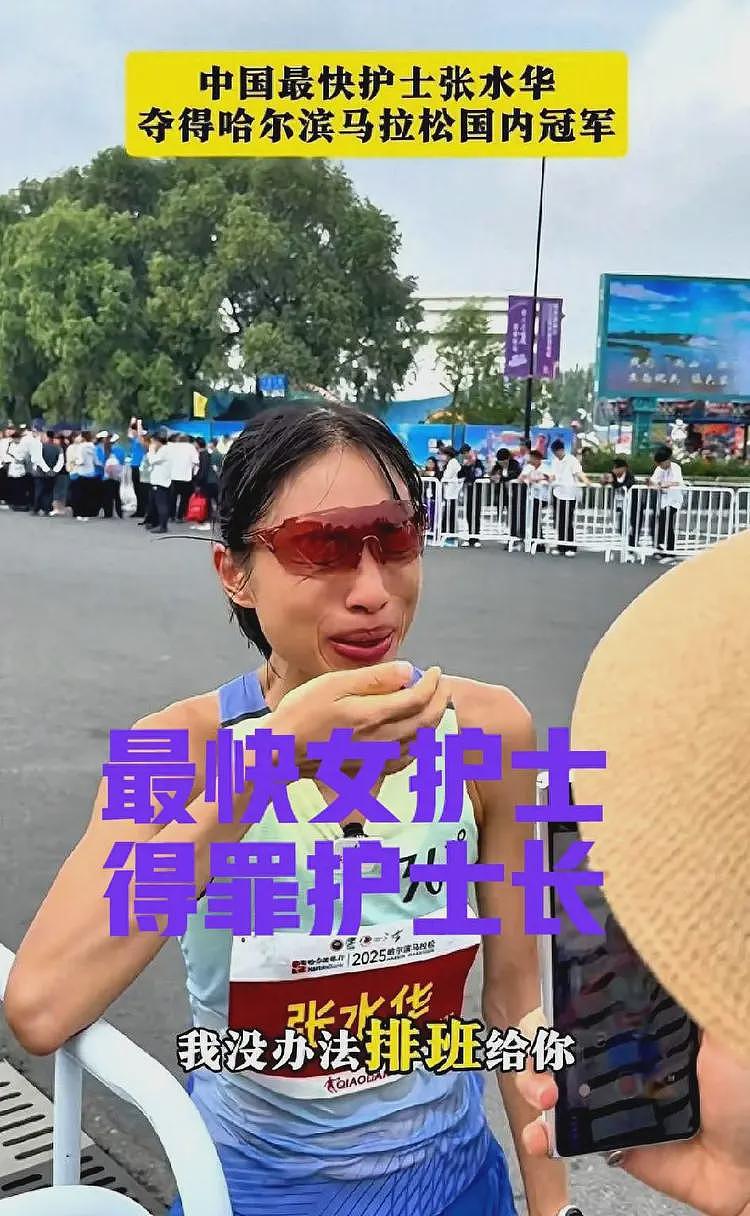 最快女护士社死！背刺领导坑惨同事，连续铺路9年，难怪名利双收（组图） - 2