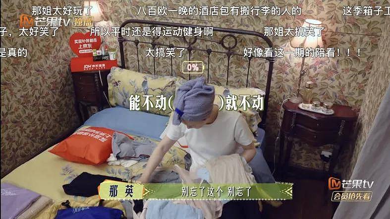 陈数羡慕那英“高能量”,因体能差而自卑,才知道女明星在拼什么(组图) - 4