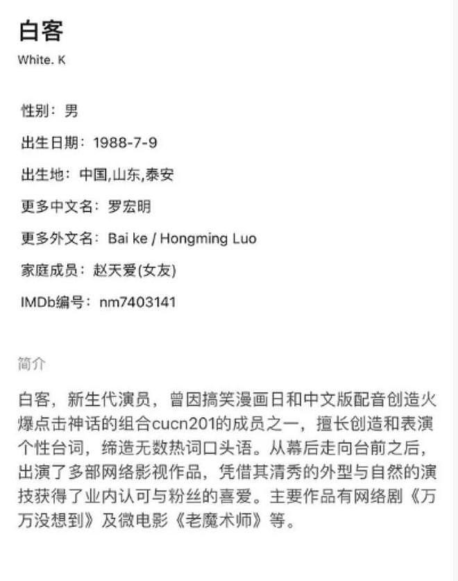 两位女明星疑自爆恋情都翻车！揭开了娱乐圈“重男轻女”的遮羞布（组图） - 8