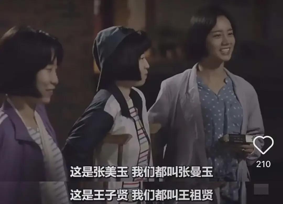 港媒：顶流导演，靠明星八卦“捞金”？（组图） - 15