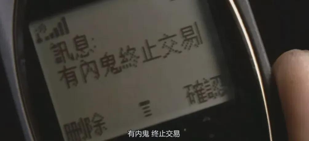 港媒：顶流导演，靠明星八卦“捞金”？（组图） - 20