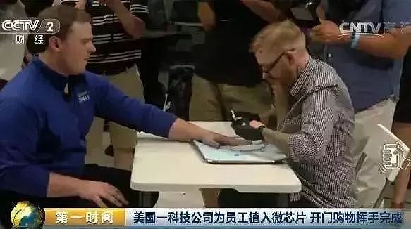 细思极恐！美国企业卖人体芯片套装，在家就能自己 “改造” 身体！（组图） - 14