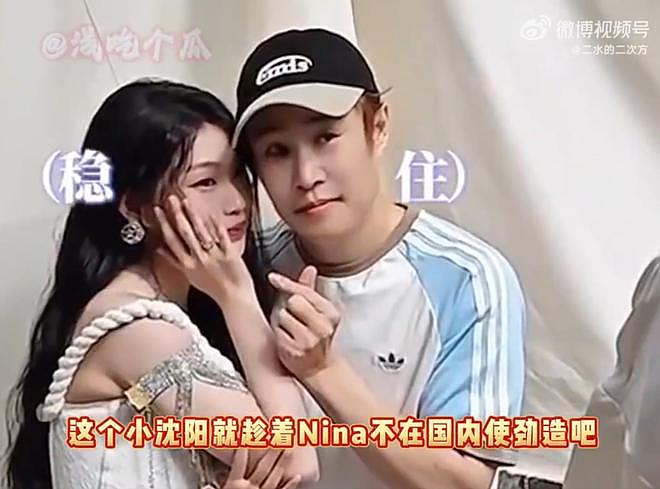 小沈阳即兴“瞎唱”，沈佳润被称“最无语原唱”（组图） - 5