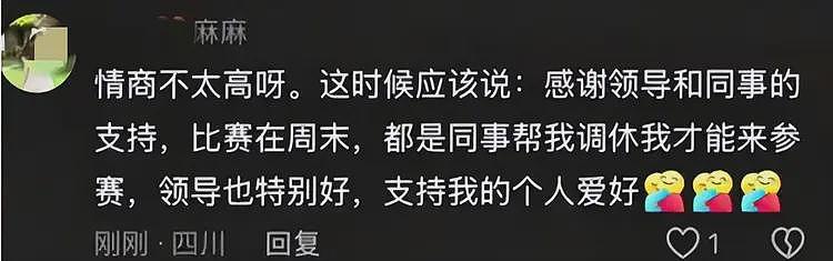 最快女护士社死！背刺领导坑惨同事，连续铺路9年，难怪名利双收（组图） - 11