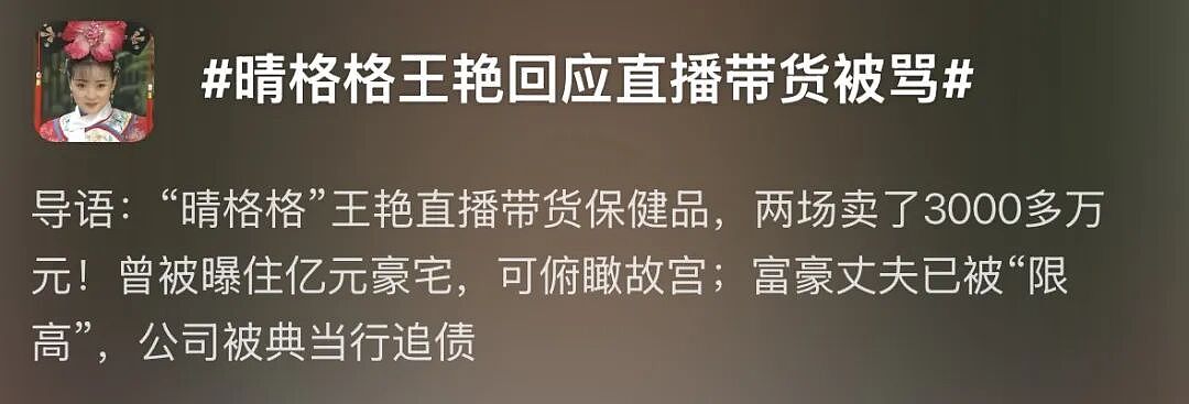 死活都不离婚?澳籍富豪丈夫突然失联,被迫复出挣钱养儿子,她的好日子来了?(组图) - 8