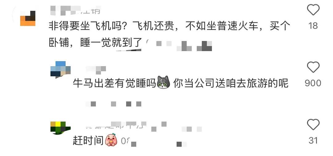 中国班味儿最冲的地方：上海虹桥机场（组图） - 6
