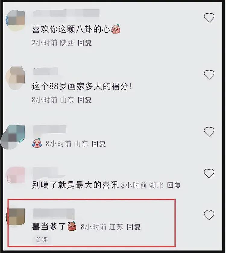 业内曝88岁范曾近况，即将宣布天大喜讯，此前娇妻被曝怀孕了（组图） - 6