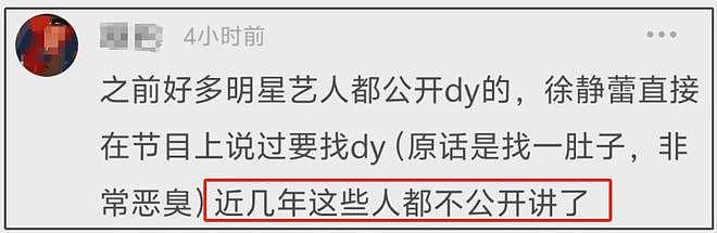 于正代孕风波升级!疑似小号晒娃被扒全是证据,网友呼吁封杀(组图) - 18