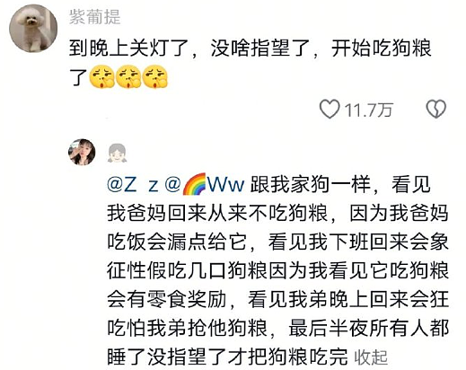 【爆笑】月薪2万的工作，有多人敢去？网友看完：确实是有点为难了！（组图） - 35