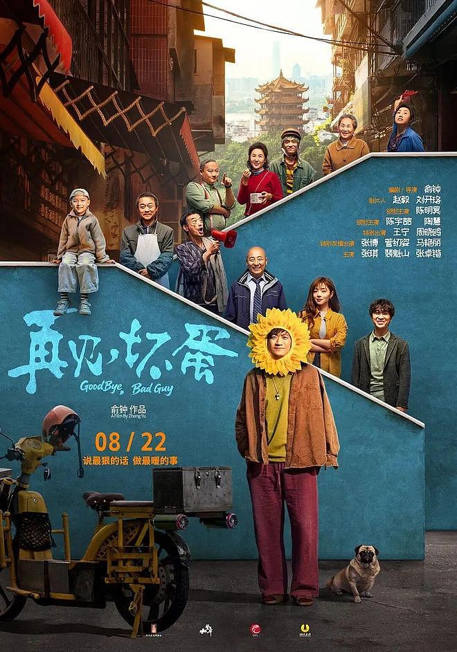 苦哈哈的大众，开始看不惯“战狼”吴京？（组图） - 3