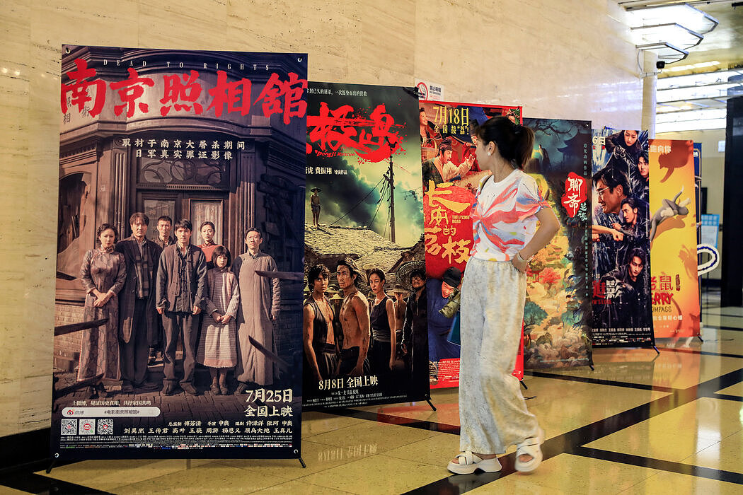 纽时:《南京照相馆》等抗战电影热映,记录历史还是灌输仇恨(组图) - 1