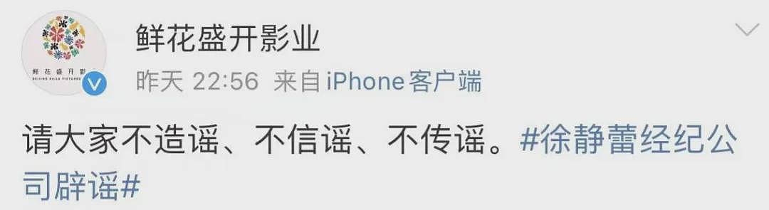 冲上热搜: 徐静蕾、黄立行美国超市被偶遇! 网友惊呼: 16年了, 两人居然还在一起(组图) - 12