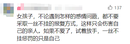 俩女同吵架当街脱衣视频疯传,一丝不挂坐地,这身材全网都在心疼…(组图) - 12
