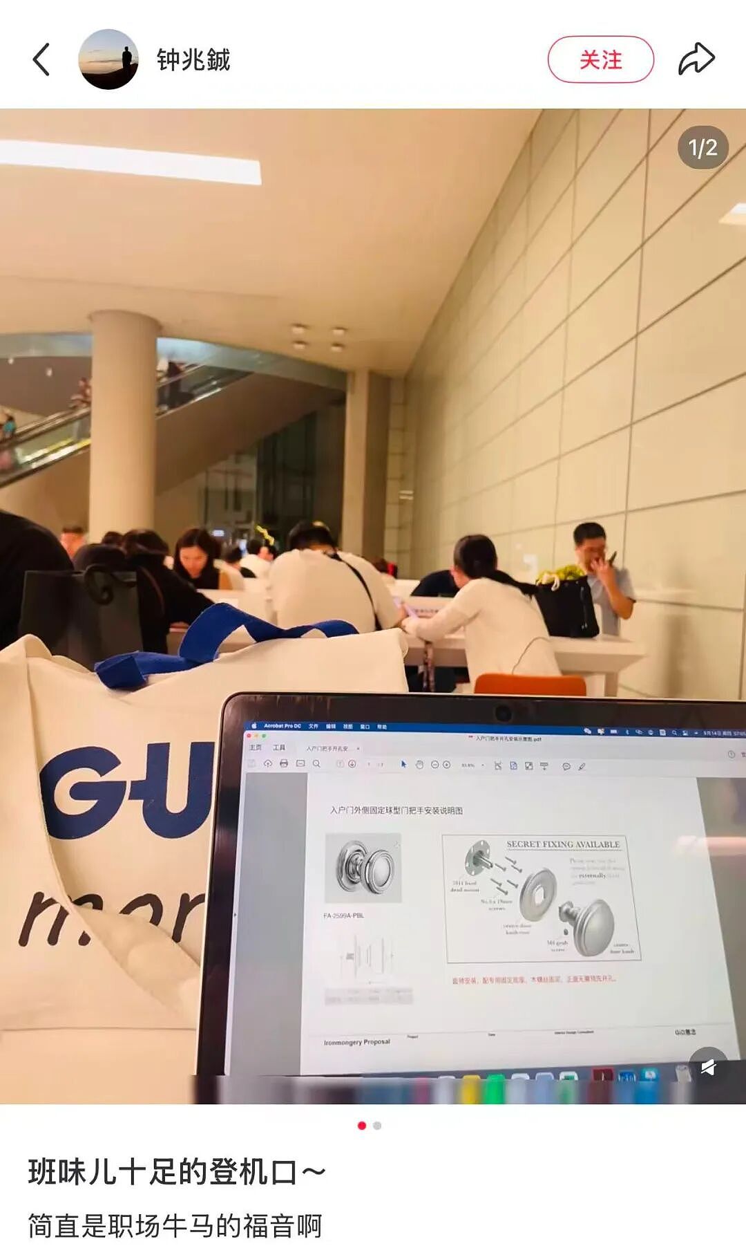 中国班味儿最冲的地方：上海虹桥机场（组图） - 4