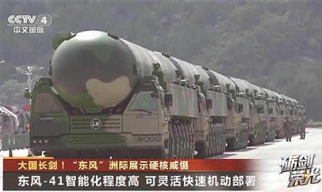 阅兵前夕 央视罕见近距离曝光东风-41(图) - 1