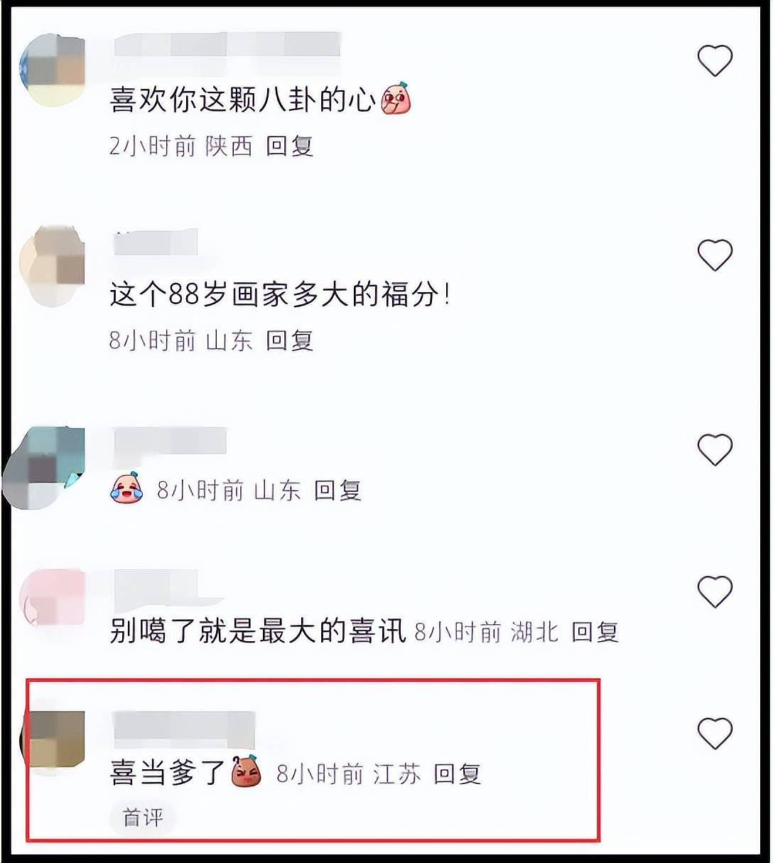 业内曝88岁范曾近况，即将宣布天大喜讯，此前娇妻被曝怀孕了（组图） - 6