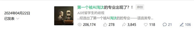 第一所倒闭的美国顶尖大学：被AI干掉的（组图） - 2