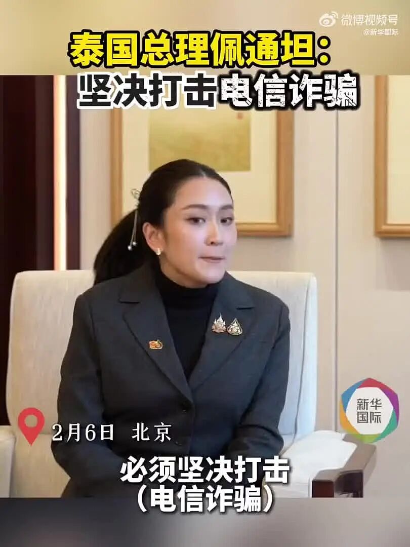 泰国39岁美女总理一年就下台，只因打电话叫了声“叔叔”，她太年轻被做局了？（组图） - 14