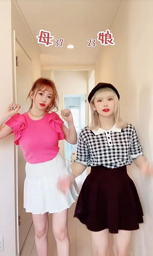 少女13岁怀孕，如今母女像姐妹，经营女仆咖啡？网友：哪个是妈？（组图） - 1