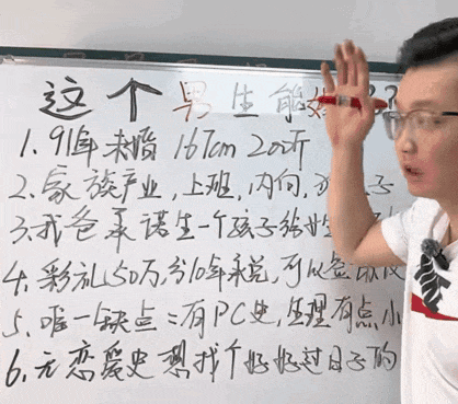 七夕后的直播间，挤满鉴定渣男、渣女的年轻人（组图） - 2