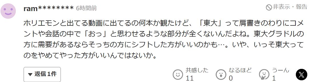 东京大学校花下海拍大尺度泳装写真!日本网友:才貌双全,为何偏要靠脱来成名?(组图) - 21