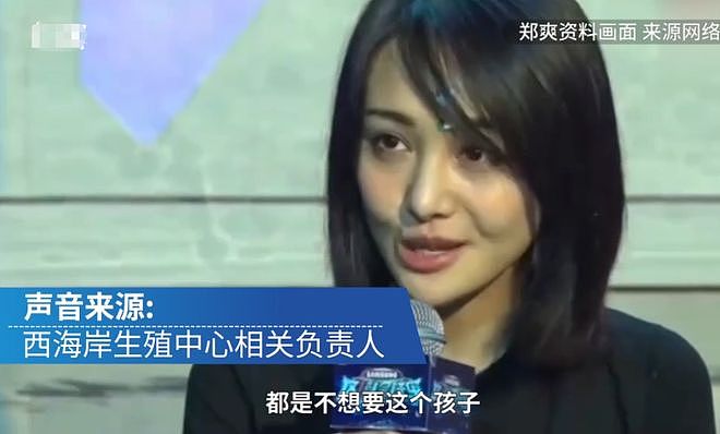 于正代孕风波升级!疑似小号晒娃被扒全是证据,网友呼吁封杀(组图) - 12