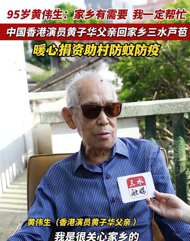 疑65岁黄子华官宣恋情，被小女友抱着撒狗粮，两人相差30岁似父女（组图） - 11