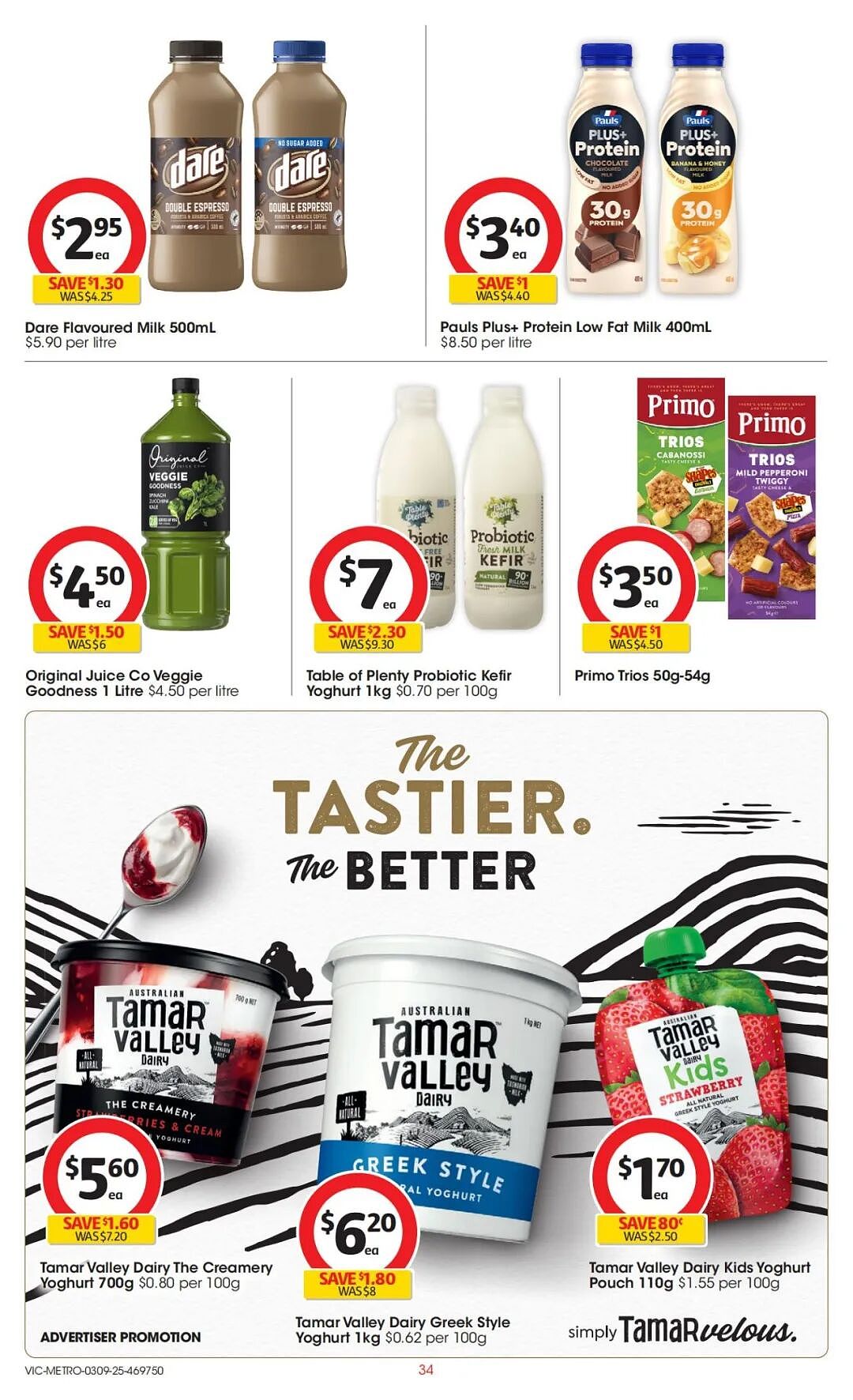 本周最新!澳洲各大超商特价商品一网打尽,大批好物骨折破半价!Woolworths、Coles、UMall…(组图) - 78
