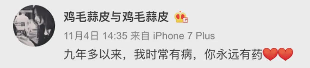 冲上热搜: 徐静蕾、黄立行美国超市被偶遇! 网友惊呼: 16年了, 两人居然还在一起(组图) - 9