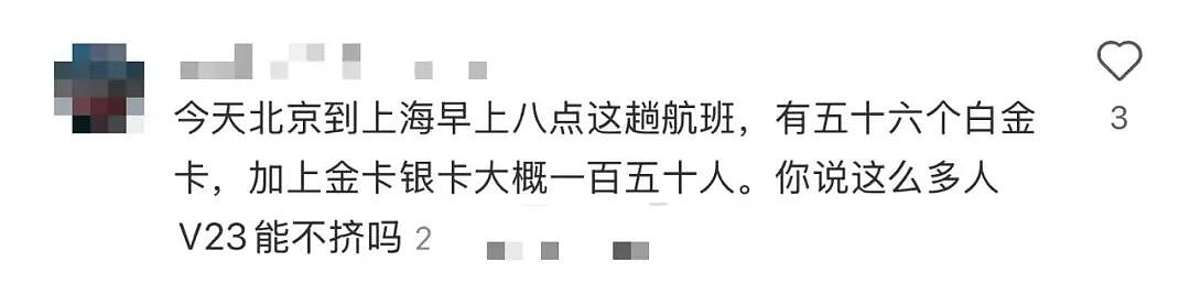 中国班味儿最冲的地方：上海虹桥机场（组图） - 18