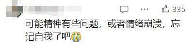 俩女同吵架当街脱衣视频疯传,一丝不挂坐地,这身材全网都在心疼…(组图) - 11
