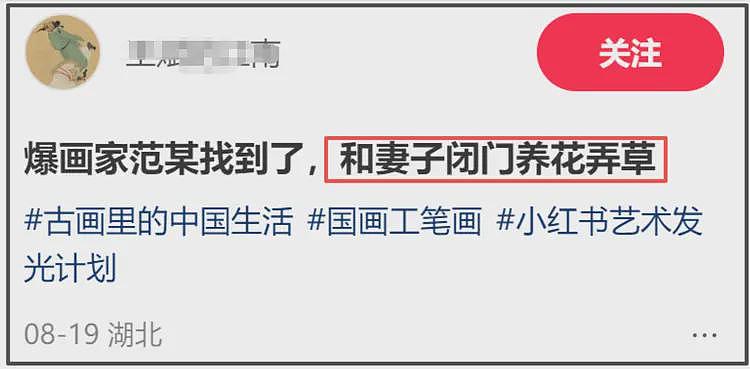 业内曝88岁范曾近况，即将宣布天大喜讯，此前娇妻被曝怀孕了（组图） - 5