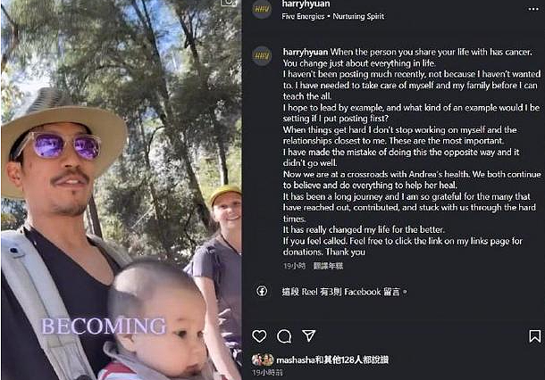 郑佩佩儿子欲众筹5万美元给白人妻子治病,遭网友质疑,为何不动遗产不卖房?(组图) - 2