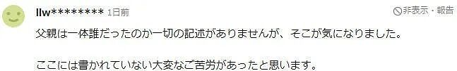 少女13岁怀孕，如今母女像姐妹，经营女仆咖啡？网友：哪个是妈？（组图） - 11