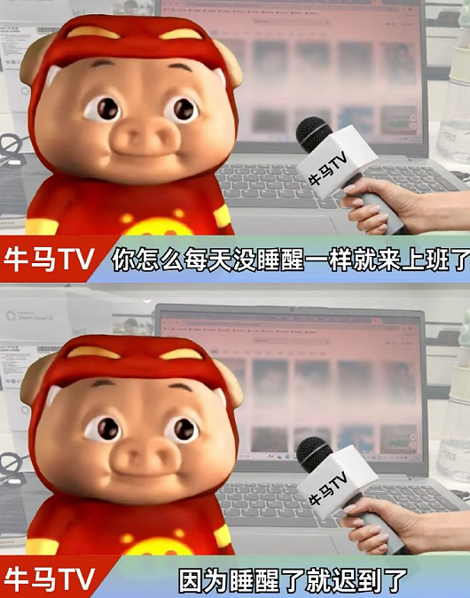 【爆笑】月薪2万的工作，有多人敢去？网友看完：确实是有点为难了！（组图） - 39