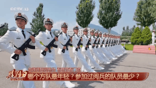 探访阅兵训练场：哪些方队将“劈枪“？“最帅天团仪仗方队如何练成（组图） - 9