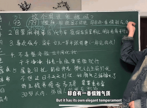 七夕后的直播间，挤满鉴定渣男、渣女的年轻人（组图） - 9