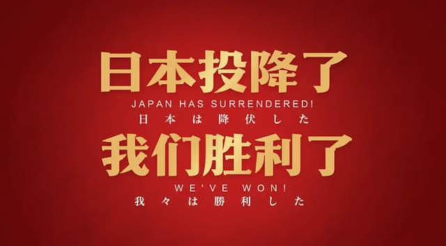 众星转发抗战胜利!台湾艺人集体缺席引关注,网友:陆委会又威胁上了(组图) - 1