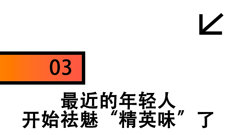 中国班味儿最冲的地方：上海虹桥机场（组图） - 22