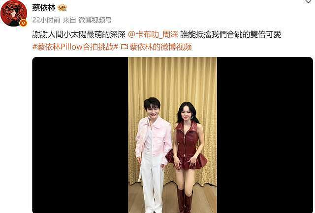众星转发抗战胜利!台湾艺人集体缺席引关注,网友:陆委会又威胁上了(组图) - 31