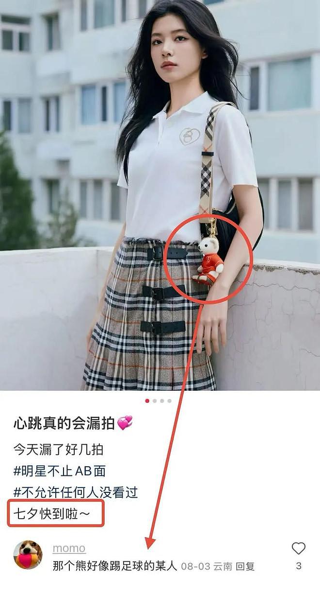 两位女明星疑自爆恋情都翻车！揭开了娱乐圈“重男轻女”的遮羞布（组图） - 11
