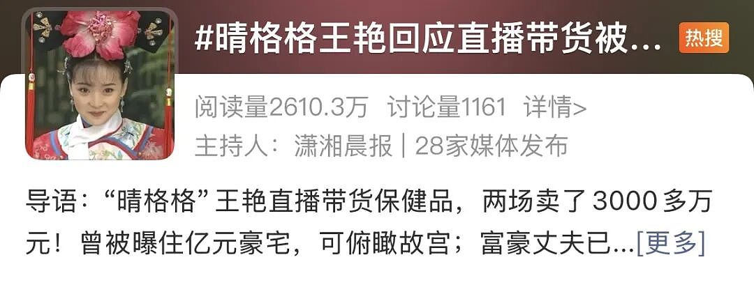 死活都不离婚?澳籍富豪丈夫突然失联,被迫复出挣钱养儿子,她的好日子来了?(组图) - 27