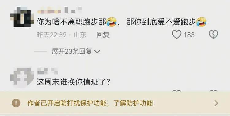 最快女护士社死！背刺领导坑惨同事，连续铺路9年，难怪名利双收（组图） - 18
