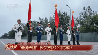 探访阅兵训练场：哪些方队将“劈枪“？“最帅天团仪仗方队如何练成（组图） - 7